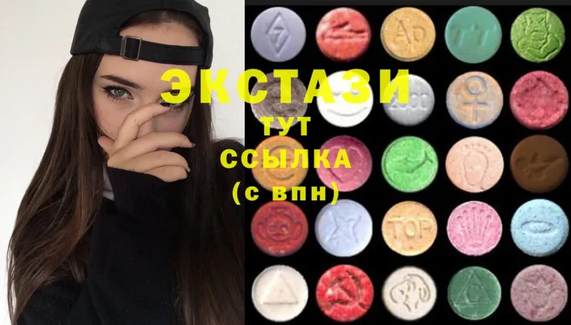 Ecstasy mix  kraken сайт  Иннополис  купить наркотик 