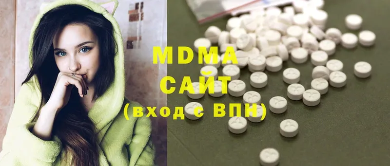 купить   Иннополис  MDMA кристаллы 